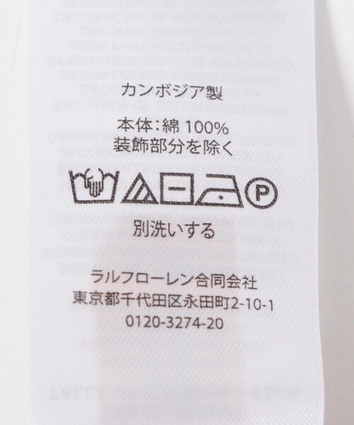 URBAN RESEARCH（アーバンリサーチ）の「POLO RALPH LAUREN　CLASSIC SPORT CAP（キャップ・メンズ・P.GREY/CAPE TAN・one）」の10枚目の写真