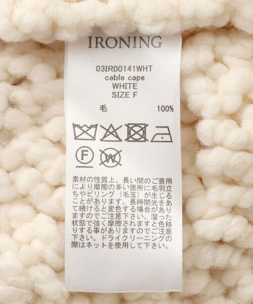 ADAM ET ROPE'(アダムエロペ)の「【IRONING(アイロニング)】cable cape ケーブルケープ(マフラー・レディース・ホワイト/ネイビー・F)」の12枚目の写真