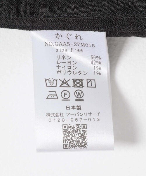 かぐれ（カグレ）の「リネンレーヨンテーラードジャケット（テーラードジャケット・レディース・BEIGE/BLACK・FREE）」の16枚目の写真