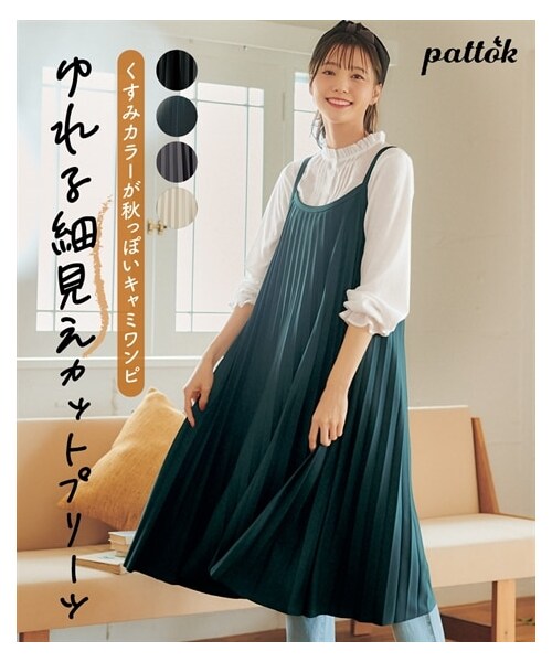 nissen（ニッセン）の「大きいサイズ カットソープリーツキャミワンピース（ワンピース・レディース・スモーキーピンク/黒/ネイビー/モカ/フォレストグリーン/チャコールグレー/グレージュ/ブラウン/チェック・L/LL/3L/4L/5L/6L/8L/10L）」の10枚目の写真