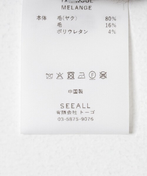 かぐれ(カグレ)の「SEEALL OVERSIZED PONCHO(ニット/セーター・レディース・MELANGE・FREE)」の11枚目の写真