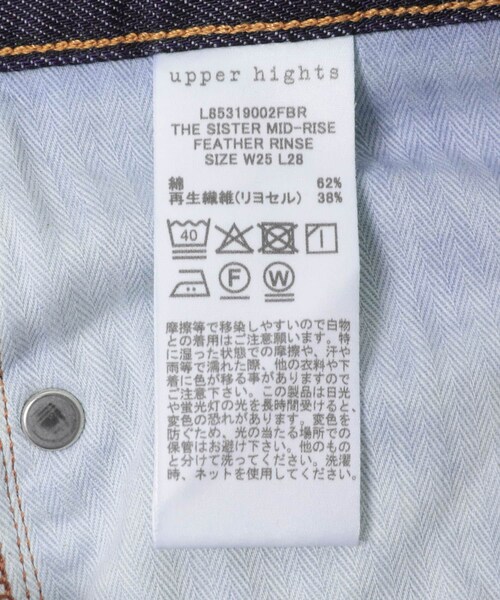 URBAN RESEARCH ROSSO（アーバンリサーチロッソ）の「upper hights　THE SISTER MID-RISE（デニムパンツ・レディース・FEATHERRIN/FEATHERSEA・22/23/24/25）」の14枚目の写真