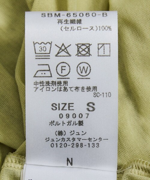 ADAM ET ROPE'（アダムエロペ）の「【Baserange（ベースレンジ）】LOOSE TEE SHIRT（Tシャツ/カットソー・レディース・グリーン系・S）」の18枚目の写真