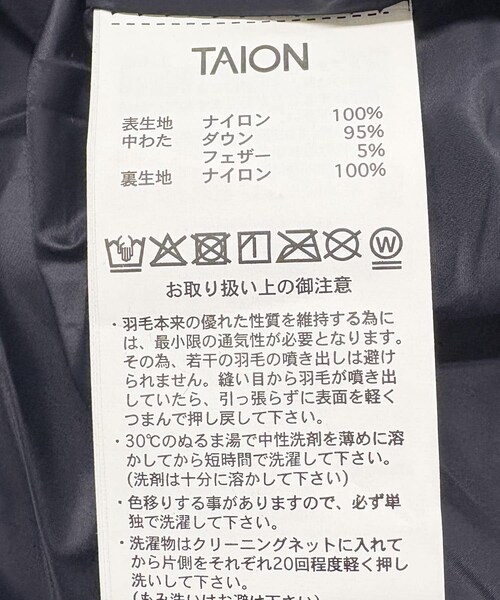 SENSE OF PLACE by URBAN RESEARCH(センスオブプレイスバイアーバンリサーチ)の「TAION ミリタリーバナナショルダーダウンバッグM(ショルダーバッグ・メンズ・BLACK/D.CHARCOAL/D.S.GRN・One)」の11枚目の写真