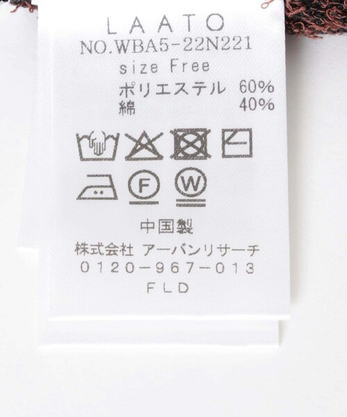 LAATO（ラート）の「mosa knit skirt（スカート・レディース・ケール/マロン・FREE）」の9枚目の写真
