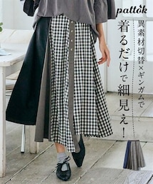 nissen | ＜大きいサイズ＞切替アシンメトリースカート(スカート)