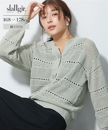 slattgir | 高身長　綿100％透かし編カーディガン（トールサイズ）(カーディガン/ボレロ)
