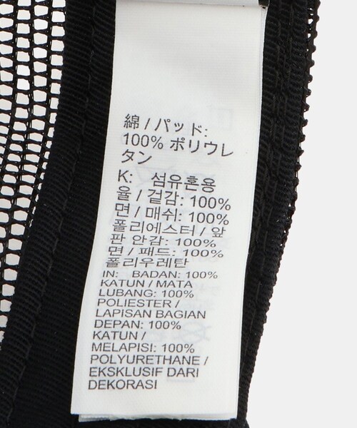 ROPE' PICNIC（ロペピクニック）の「【KIDS/キッズ】【NIKE/ナイキ】ライズ ストラクチャード トラッカーキャップ（キャップ・キッズ・ブラック・F）」の12枚目の写真