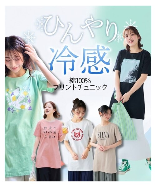 nissen（ニッセン）の「大きいサイズ　【ひんやりコットン】綿１００％ＡラインプリントチュニックＴシャツ（接触冷感・UVカット）（チュニック・レディース・黒(フォトフラワー)/ねこ:セージグリーン/くま:黒/シンプルロゴ:モカベージュ/アメカジ:ネイビー/オーシャン:ネイビー/ドーナツ:オートミール/バンダナ:カーキ/スニーカー:クリーム/フォト風景:チャコールグレー/黒(グラフィック)/オフホワイト(ネコ)/チャコール(モノクロスィーツ)/ネイビー(ハワイ)/グレージュ(ロゴ)(新色)/アイボリー(花瓶)/ミント(鳥)/ピンク(パンダ)/カーキ(サークルロゴ)・L/LL/3L/4L/5L/6L/8L/10L）」の2枚目の写真