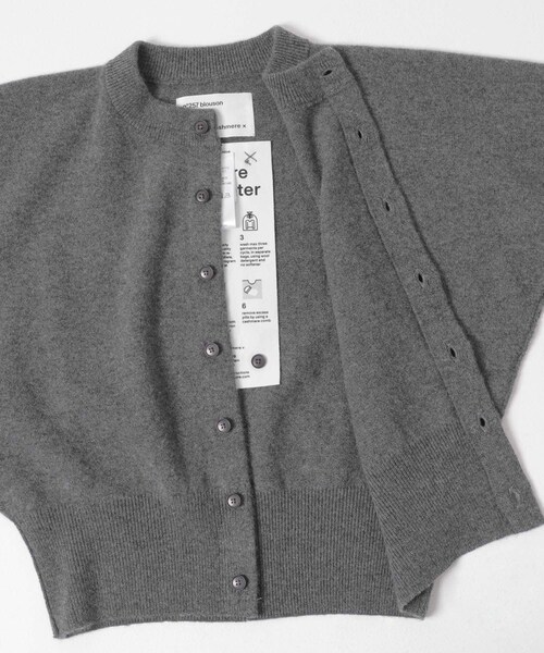URBAN RESEARCH(アーバンリサーチ)の「Extreme Cashmere blouson(カーディガン/ボレロ・レディース・rosa/d brown/raven/felt・-)」の12枚目の写真