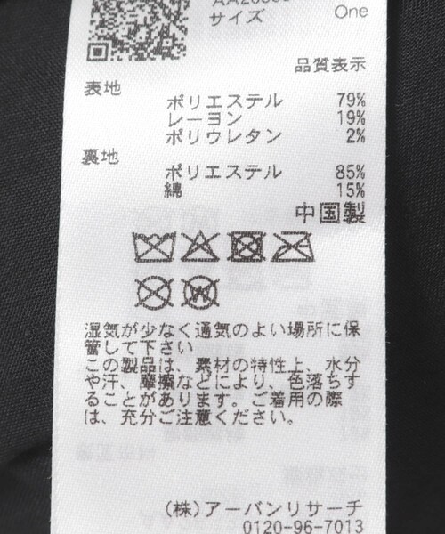 SENSE OF PLACE by URBAN RESEARCH(センスオブプレイスバイアーバンリサーチ)の「アソートハンチング(ハンチング/ベレー帽・メンズ・BLACK/BRN CHECK/GRY STRIPE・One)」の11枚目の写真