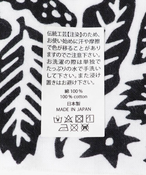 URBAN RESEARCH（アーバンリサーチ）の「東山ボヌール　モジャてぬぐい（その他雑貨・メンズ・オレンジ/ブラック・0）」の7枚目の写真
