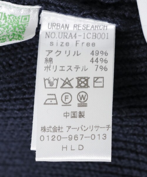 URBAN RESEARCH(アーバンリサーチ)の「Wide Dad WIDE DAD ROLL KNIT CAP(ニットキャップ/ビーニー・メンズ・LIGHT GRAY/NAVY・FREE)」の15枚目の写真
