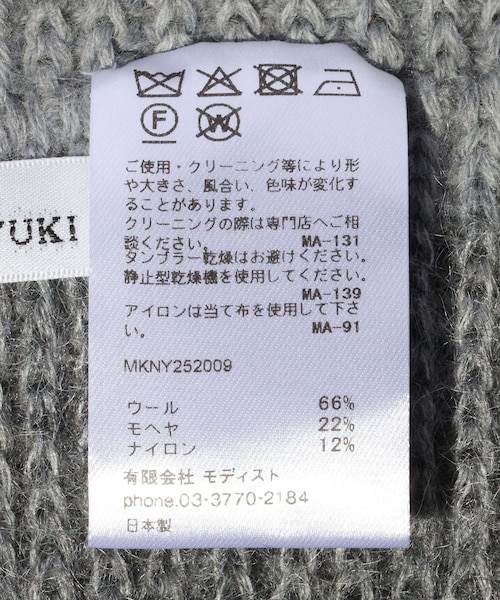 ADAM ET ROPE'（アダムエロペ）の「【KIJIMA TAKAYUKI/キジマ タカユキ】MERINO WOOL & KID MOHAIR COMBI SNOOD（マフラー・メンズ・ブラック/グレー・F）」の5枚目の写真