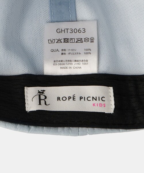 ROPE' PICNIC(ロペピクニック)の「【KIDS/キッズ】シャイニーバックリボンキャップ/リンクコーデ(キャップ・レディース・ブラック/ブルー系/クリーム・F)」の13枚目の写真
