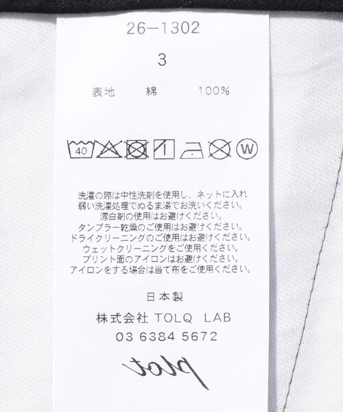 ADAM ET ROPE'（アダムエロペ）の「【TOLQ/トルク】Printed One Tuck Trousers（その他パンツ・メンズ・ブラック・2/3）」の13枚目の写真
