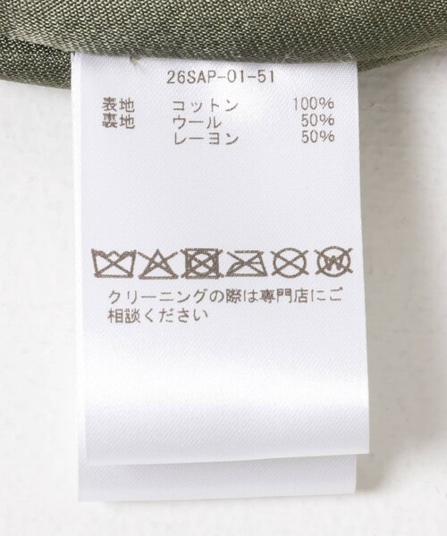 URBAN RESEARCH(アーバンリサーチ)の「A PRESSE Vintage US NAVY N-4 Deck Jacket(ミリタリージャケット・メンズ・SAGE・2/3/4)」の11枚目の写真