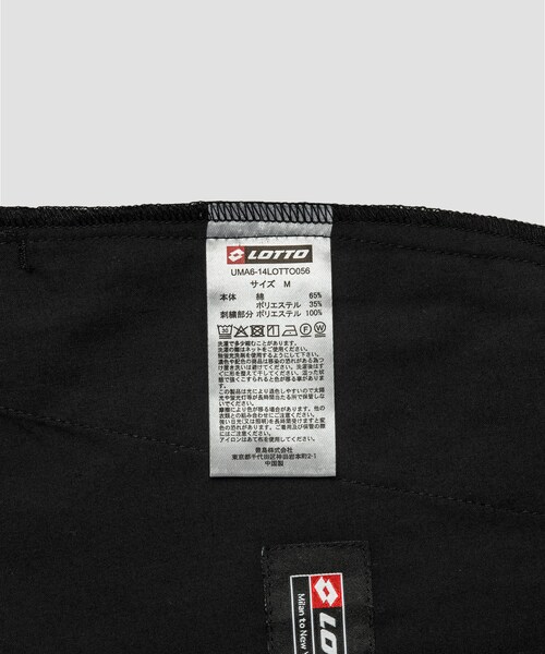 URBAN RESEARCH（アーバンリサーチ）の「LOTTO　TC TWILL CHINO PANTS（チノパンツ・メンズ・WHITE/NAVY/BLACK・M/L/XL）」の11枚目の写真