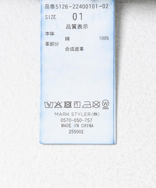 URBAN RESEARCH ROSSO（アーバンリサーチロッソ）の「ELENDEEK　PANEL TUK DENIM WIDE PT（その他パンツ・レディース・ICE・1/2）」の11枚目の写真