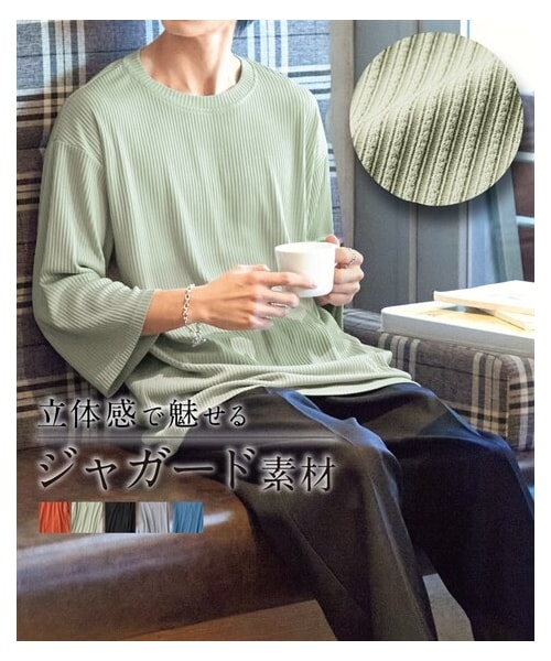 nissen（ニッセン）の「オーバーサイズカットジャガード7分袖Tシャツ【大きいサイズ有】（Tシャツ/カットソー・メンズ・グレー/スモーキーブルー/スモーキーグリーン/テラコッタ/黒・M/L/LL/3L/4L/5L/6L/8L/10L）」の2枚目の写真