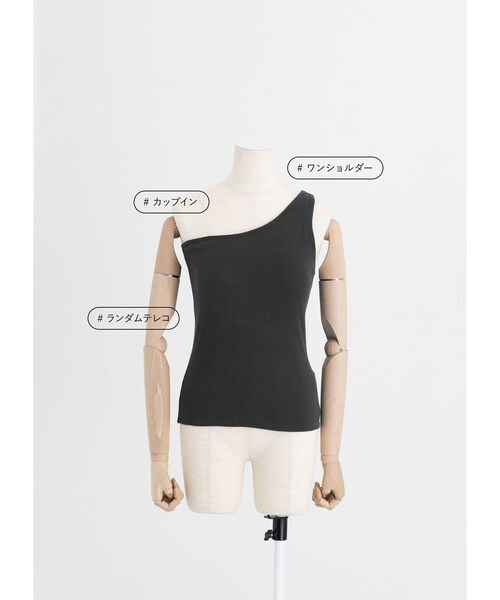 LAATO（ラート）の「CUP IN ONE SHOULDER TANK（その他アンダーウェア/インナー・レディース・シャドウ/クリーム/インク/サブレ/チョコレート・FREE）」の9枚目の写真