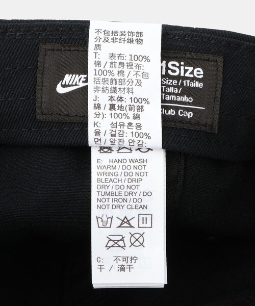 ROPE' PICNIC(ロペピクニック)の「【KIDS/キッズ】【NIKE/ナイキ】アンストラクチャード フューチュラ ウォッシュ キャップ(キャップ・キッズ・ブラック/ホワイト・F)」の14枚目の写真