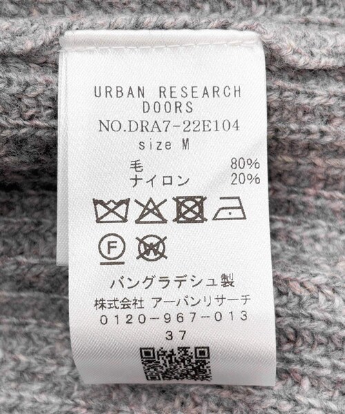 URBAN RESEARCH DOORS（アーバンリサーチドアーズ）の「ハミルトンウール畦ボートネックプルオーバー（ニット/セーター・レディース・MIX GRAY/YELLOW/MIX BROWN・M）」の16枚目の写真