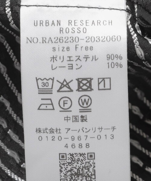 URBAN RESEARCH ROSSO（アーバンリサーチロッソ）の「ジャガードペプラムＶネックブラウス（シャツ/ブラウス・レディース・BLACK/NAVY・Free）」の8枚目の写真