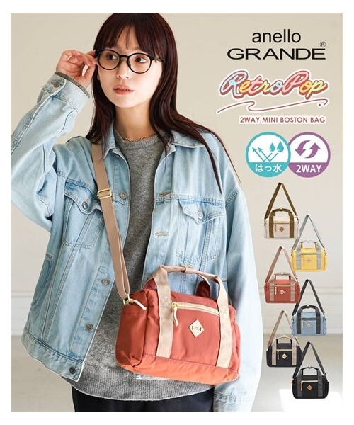 nissen（ニッセン）の「anello GRANDE（アネログランデ）RETROPOP 2WAYミニボストン （Ａ５対応）（ショルダーバッグ・メンズ・ブルーグレー/ブラック/ダークオレンジ/ライトベージュ/マスタード/ネイビー・Y）」の3枚目の写真