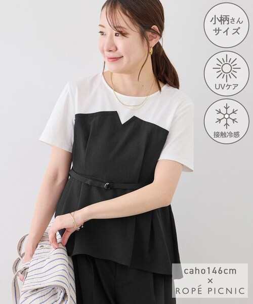 ROPE' PICNIC(ロペピクニック)の「【cahoさんコラボ】低身長・小柄さんサイズ エアリーリネンライク ドッキングカットトップス(Tシャツ/カットソー・レディース・ブラック/ダークブラウン/キャメル/ベージュ/ネイビー・F)」の2枚目の写真