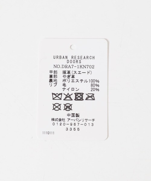 URBAN RESEARCH DOORS(アーバンリサーチドアーズ)の「スエードレザーグローブ(ベルト・メンズ・BLACK/BROWN・-)」の12枚目の写真