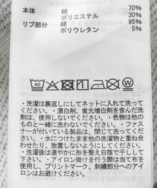 URBAN RESEARCH Sonny Label（アーバンリサーチサニーレーベル）の「CHAMPION　SHORT SLEEVE SWEAT（スウェット・レディース・055BLACK/070GRAY/810OATMEAL・M）」の12枚目の写真