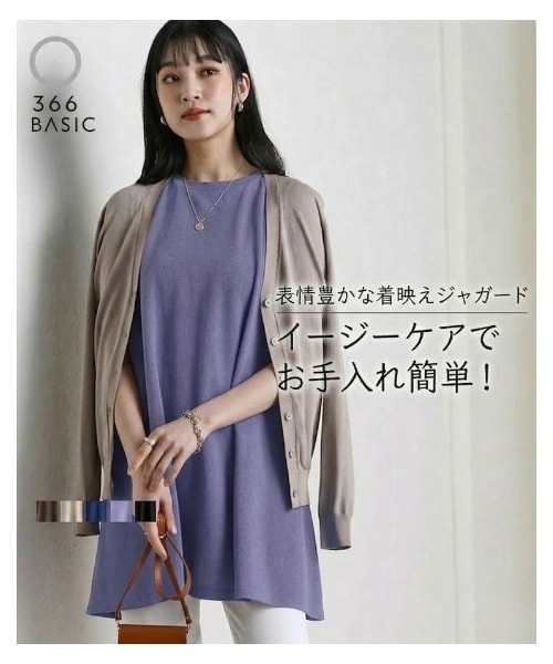 nissen（ニッセン）の「ふくれジャガードノースリーブフレアチュニック（イージーケア・接触冷感・ＵＶカット）＜大きいサイズ有＞（チュニック・レディース・黒/ライトグレー/ロイヤルブルー/アプリコット/ラベンダー/モカ・S/M/L/LL/3L/4L/5L/6L/8L/10L）」の7枚目の写真