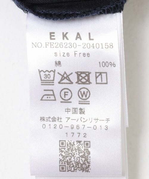 EKAL(エカル)の「撥水チノバミューダパンツ(その他パンツ・レディース・キャメル/ブラック・One)」の17枚目の写真