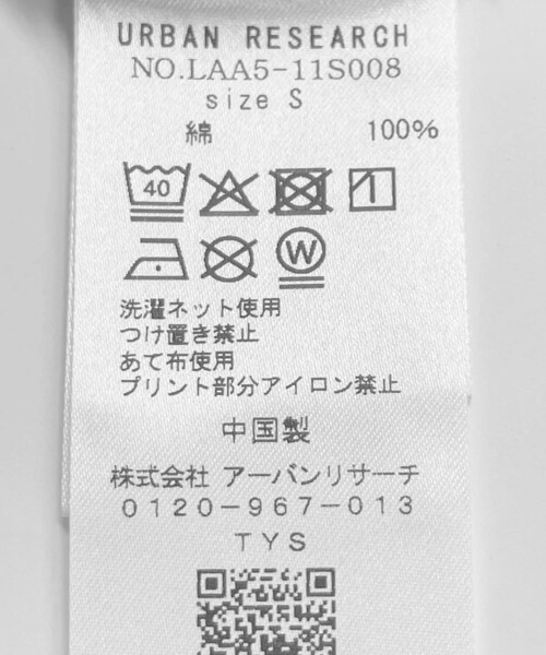 URBAN RESEARCH Sonny Label（アーバンリサーチサニーレーベル）の「コットンレイヤードタンクトップ（タンクトップ・メンズ・チャコール/オフ/ブラック・S/M/L）」の20枚目の写真