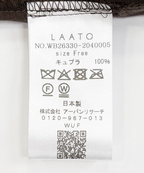 LAATO（ラート）の「frill frill pants（その他パンツ・レディース・インク/ミスト/チョコレート・Free）」の14枚目の写真