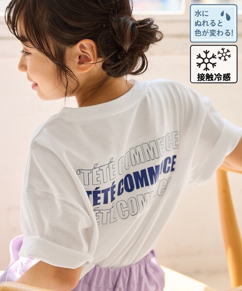 ROPE' PICNIC(ロペピクニック)の「【KIDS/キッズ】【接触冷感】水で色が変わるバックロゴプリントトップス(Tシャツ/カットソー・キッズ・ホワイト/ネイビー・L/M/S)」の6枚目の写真