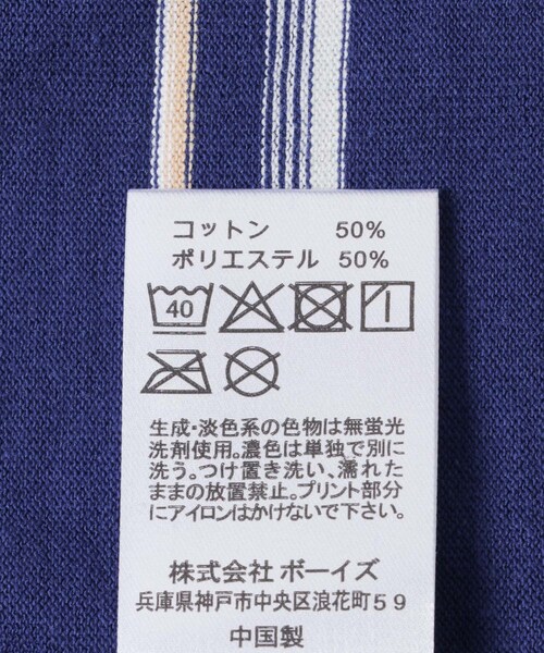 URBAN RESEARCH DOORS(アーバンリサーチドアーズ)の「DANTON SWEAT T-SHIRTS(スウェット・メンズ・NVY×BGE/GRY×RED/YLW×WHT・L/XL)」の17枚目の写真
