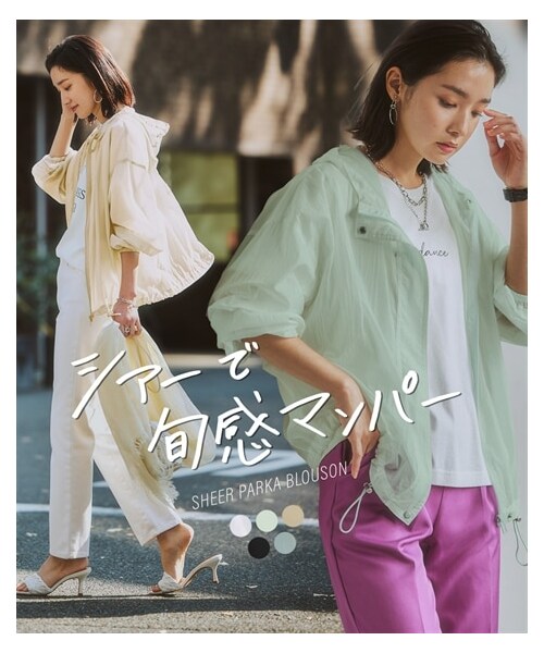 BEIGE, ベイジ　GAURA シアーパーカーブルゾン　2 BEIGE, ベイジ GAURA シアーパーカーブルゾン 2 ジャケット