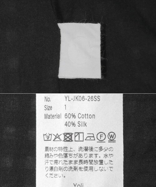 かぐれ(カグレ)の「Yoli GINGHAM REVERSIBLE JACKET(ノーカラージャケット・レディース・BLACKBLACK・1)」の22枚目の写真