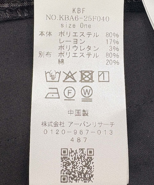 KBF（ケイビーエフ）の「サイドデザインチェックスカート（スカート・レディース・BLACK/YELLOW/BLUE・one）」の12枚目の写真