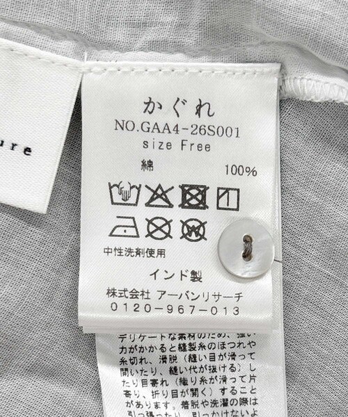 かぐれ（カグレ）の「ピグメントダイオーバーチュニック（チュニック・レディース・L.GRAY/PINK・FREE）」の22枚目の写真
