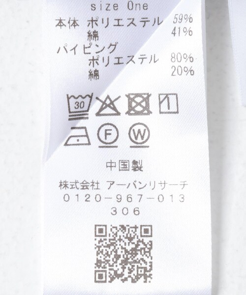 KBF（ケイビーエフ）の「ヘムデザインクロップドシャツ（シャツ/ブラウス・レディース・CREAM st/NAVY st・one）」の15枚目の写真