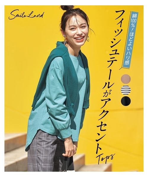 nissen（ニッセン）の「大きいサイズ綿100％ゆるシルエットフィッシュテールプルオーバー（Tシャツ/カットソー・レディース・オフホワイト系ボーダー/ターコイズブルー/モカブラウン/黒・L~LL相当/3L~4L相当/5L~6L相当/8L相当/10L相当）」の21枚目の写真