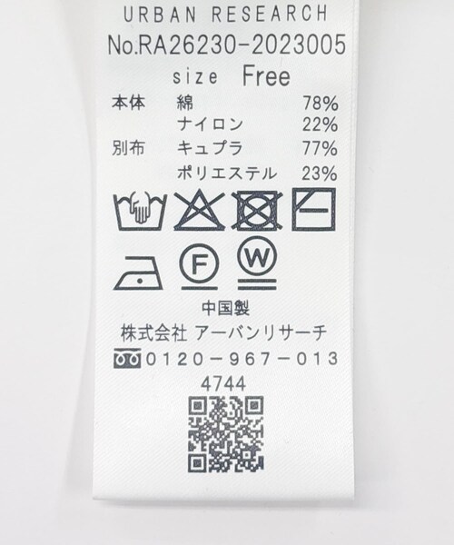 URBAN RESEARCH ROSSO（アーバンリサーチロッソ）の「『WEB限定』ドッキングペプラムカーディガン（ニット/セーター・レディース・SAX/BLACK/MUSCAT/WHITE・Free）」の12枚目の写真