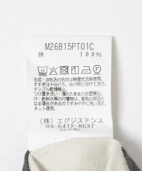 URBAN RESEARCH DOORS(アーバンリサーチドアーズ)の「marka U.S. ARMY CHINO TROUSERS(チノパンツ・メンズ・BEIGE/CHARCOAL・1/2)」の9枚目の写真