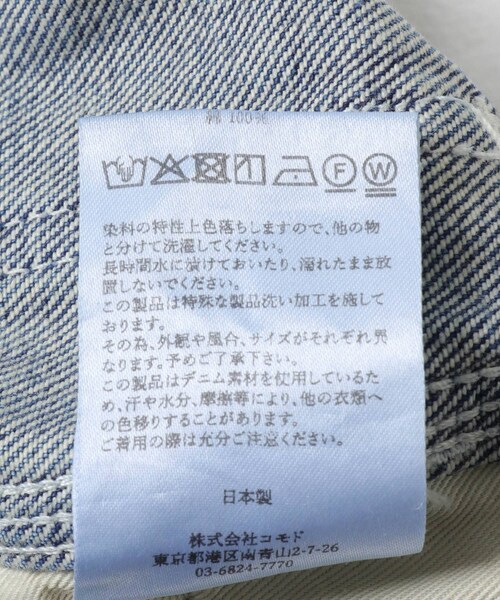 URBAN RESEARCH(アーバンリサーチ)の「J.B.ATTIRE HOLLYWOOD PAINTER PANTS(デニムパンツ・レディース・FADED・1/2)」の9枚目の写真