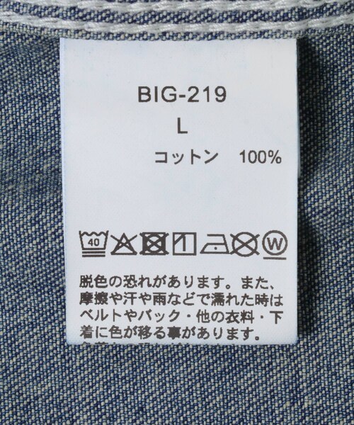 URBAN RESEARCH Sonny Label（アーバンリサーチサニーレーベル）の「BIG MAC　DENIM ENGINEER JACKET（デニムジャケット・メンズ・VINTAGE・M/L）」の10枚目の写真
