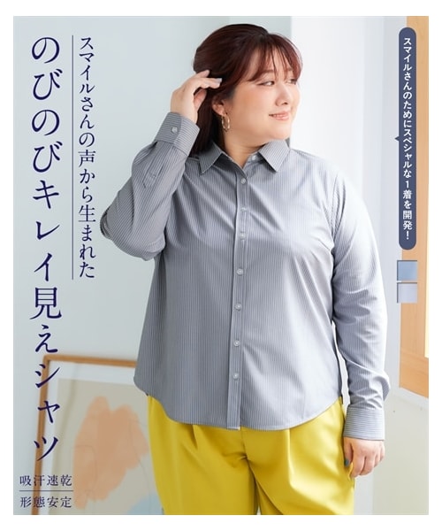 nissen（ニッセン）の「＜大きいサイズ＞トリコットカラーシャツ（吸汗速乾・ストレッチ・形態安定）（シャツ/ブラウス・レディース・サックス系ストライプ/チャコール系ストライプ/ネイビー系ストライプ・L/LL/3L/4L/5L/6L/8L/10L）」の3枚目の写真