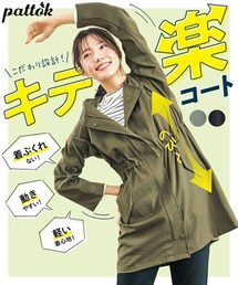 nissen | 大きいサイズ キテ楽ミドル丈モッズパーカーコート(ジャケット/アウター)